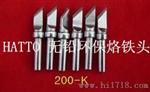 936D恒温焊台 60W电烙铁 HATTO936D