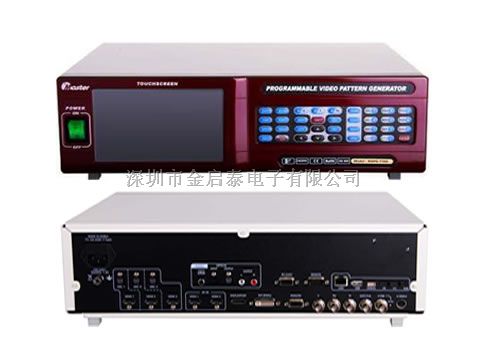 MSPG-7100可编程高清视频信号发生器，MSPG7100 3D电视信号发生器