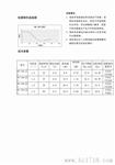 永磁式步进电机|厂家|参数|特点|报价——中科伺服