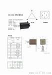 永磁式步进电机|厂家|参数|特点|报价——中科伺服