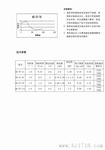 混合式步进电机报价|品牌查询|规格|新款——中科伺服