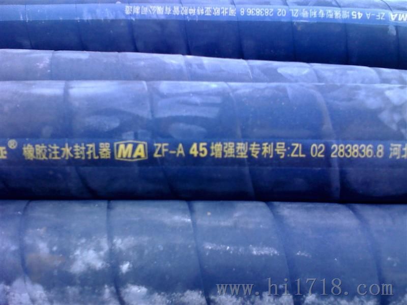 河北恒锦橡塑制品有限公司长期大量供应各种型号水龙带