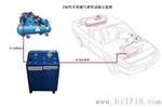 CNG汽车改装设备