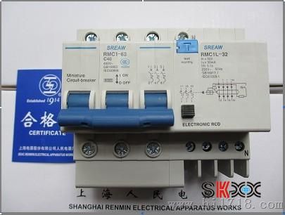 供应上海人民【上联】空气开关RMM1 RMW1 RMC1