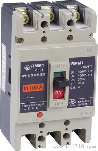 供应上海人民【上联】空气开关RMM1 RMW1 RMC1