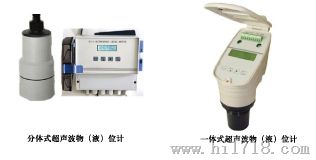声波液位计