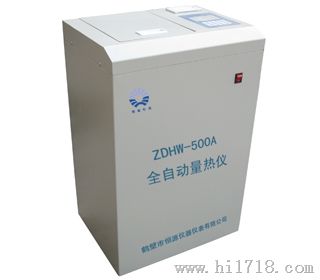 ZDHW系列全自动量热仪厂家供应，立式全自动量热仪价格