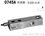 0745A称重传感器 不锈钢激光焊接搅拌站0745A传感器 IP68