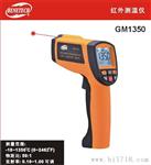 出售GM1350红外测温仪
