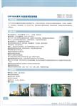英威腾CHF100A变频器