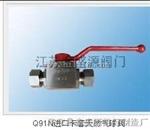  CNG天然气焊接式高压球阀