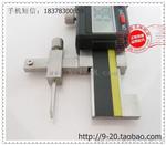 汽车模具检测工具数显段差尺断差规面差规面差尺台阶尺高低规