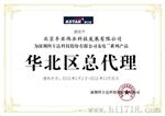 山顿FX3320 UPS电源20KVA