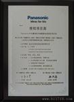 山顿FX3320 UPS电源20KVA