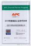 山顿FX3330K UPS电源30KVA 三进三出工频UPS电源