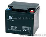 圣阳蓄电池SP12-40-12V40AH