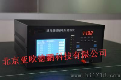 磁保持继电器调整测试台/继电器调整测试台