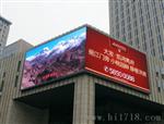 内江供电所P10LED显示屏安装,P8室外大屏幕LED