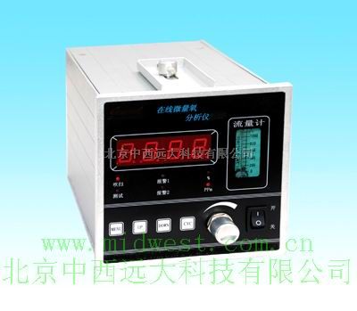 在线常量氧分析仪