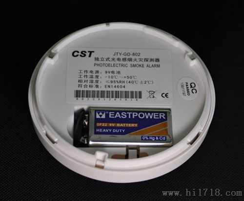 升级版烟感器 新款火灾光电烟雾报警器 家用烟感探测器厂家