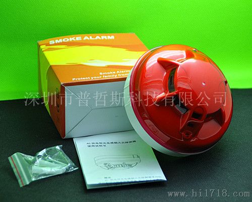 供应广州220v光电烟雾报警器 交流型烟感探测器 802AC烟感探头厂家