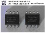 启达CRM8215推荐90W以内应用，兼容OB SN03A