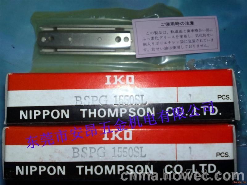 CRW4-400SL交叉滚子导轨(现货),安昂商城