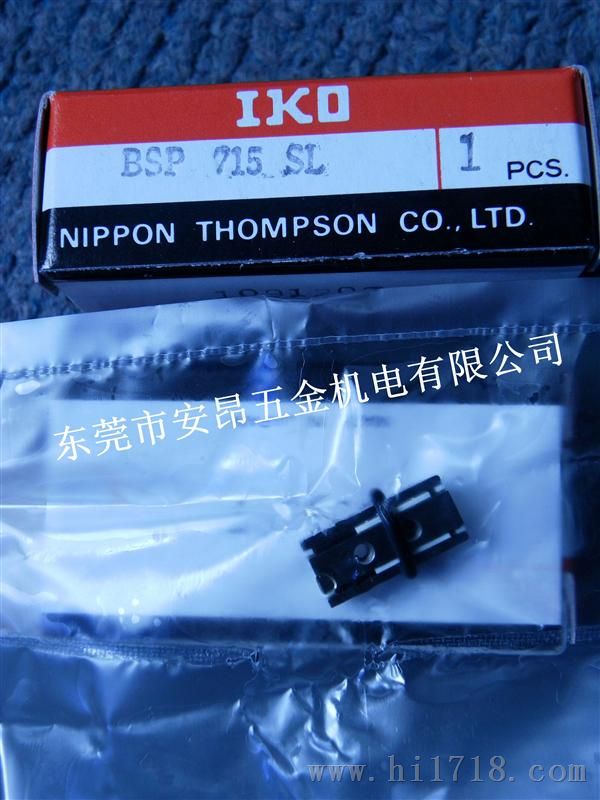 原装IKO导轨CRW4-480SL,安昂商城