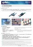 C型线夹型线夹