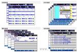 浙大中控经典型无纸记录仪AR3000.4000系列