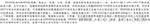 浙大中控中长图多通道无纸记录仪R5000系列