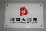 PVC标识牌打印机厂家价格