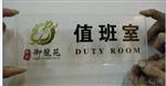 PVC标识牌打印机厂家价格