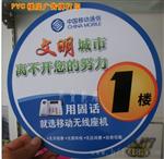 PVC标识牌打印机厂家价格
