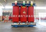 干式变压器2500kva|SCB10-2500/10-0.4电力变压器