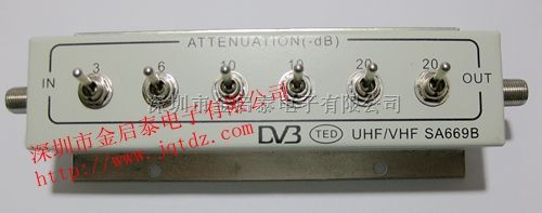 SA669B衰减器,电视信号衰减器SA669