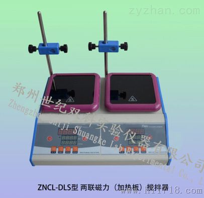 ZNCL-DLS型 多联加热磁力搅拌器