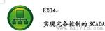 EXO4 Web Server 2010