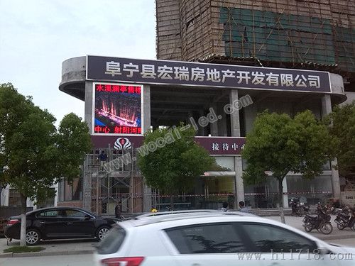 南京户外高亮度全彩LED显示屏