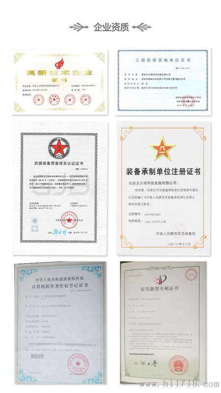近红外相机
