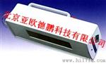 三用紫外线分析仪