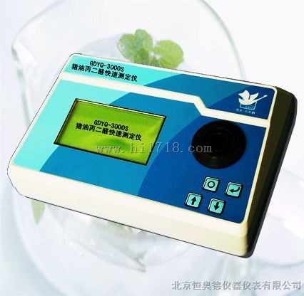 色牢度试验仪