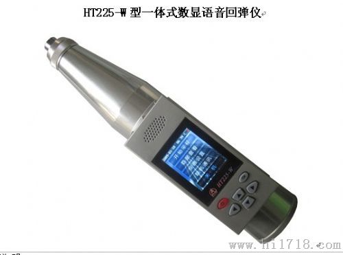 一体式数显语音回弹仪厂家丨HT225-W 一体式数显语音回弹仪