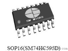 原厂 恒压LED显示屏驱动芯片 明微 SM74HC595