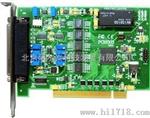 PCI8303 阿尔泰180KS/s 12位 16路模拟量输入，带 DA、DIO功能