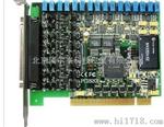 100KS/S 12位 8路模拟量输出 PCI8201 阿尔泰 数据采集卡