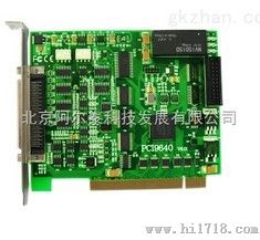 PCI9640  阿尔泰14位AD， 400KS/s 采样频率  8路DI、8路DO