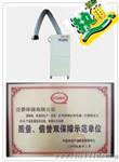 厂家现货直供单工位【焊接烟雾净化仪器】