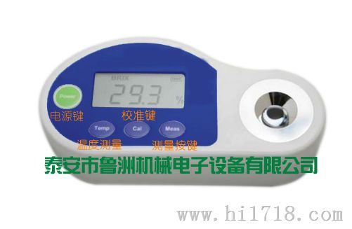KRW型电子式乳化液浓度检测仪 山东厂家
