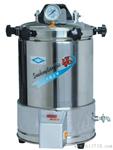 手提式高压蒸汽器三申厂家（18L、24L)